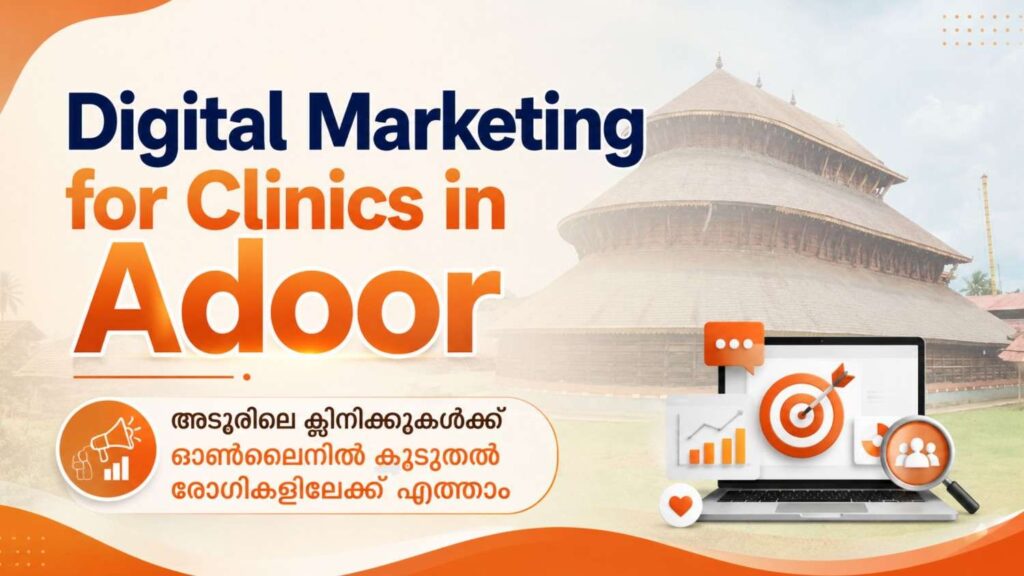 Digital Marketing for Clinics in Adoor feature image showcasing a prominent Adoor landmark with healthcare digital marketing elements representing local SEO, online visibility, and patient growth.
