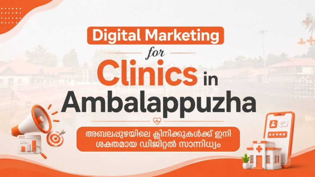 Digital Marketing for Clinics in Ambalappuzha feature image showcasing a well-known Ambalappuzha landmark with healthcare digital marketing elements representing local SEO, online visibility, patient engagement, and clinic growth.