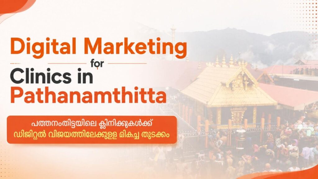 Digital Marketing for Clinics in Pathanamthitta feature image showcasing the Sabarimala Temple backdrop to represent the local region and healthcare digital marketing growth.