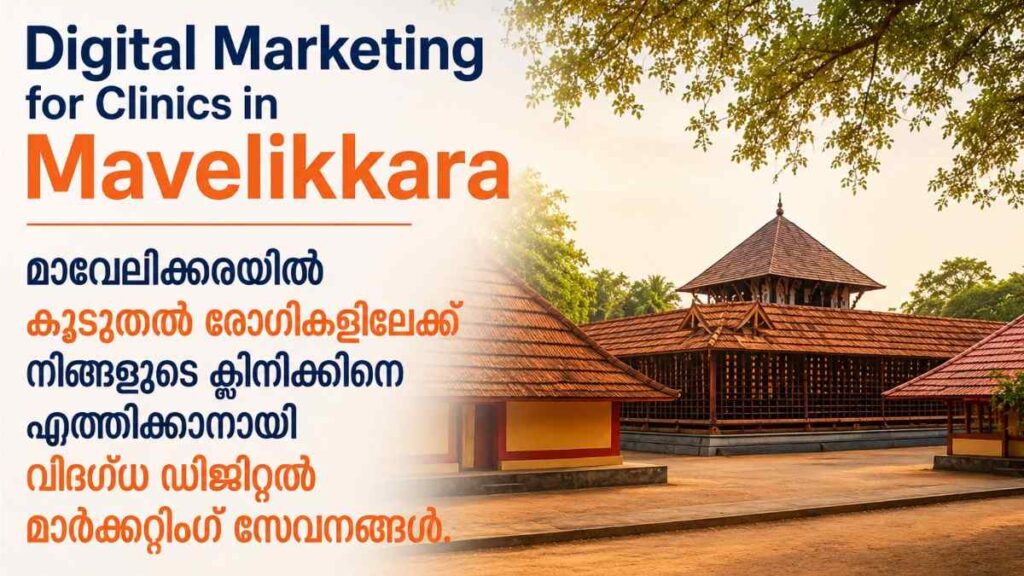 Digital Marketing for Clinics in Mavelikkara banner featuring the iconic temple-inspired backdrop with a clean healthcare marketing design, promoting clinic growth, online visibility, and patient acquisition.