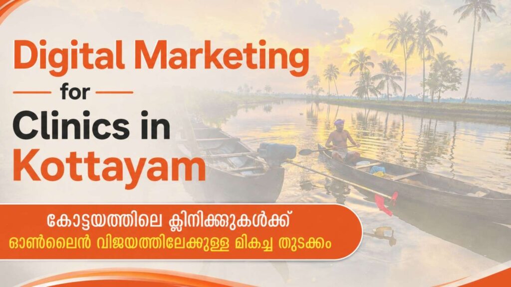 Digital Marketing for Clinics in Kottayam feature image showcasing Kerala backwaters with healthcare digital marketing branding, representing local SEO, online visibility, patient engagement, and clinic growth.