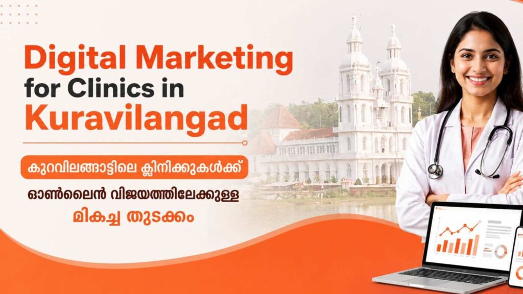 Digital Marketing for Clinics in Kuravilangad feature image showcasing a Kuravilangad landmark with healthcare digital marketing branding, highlighting local SEO, online visibility, patient engagement, and clinic growth.