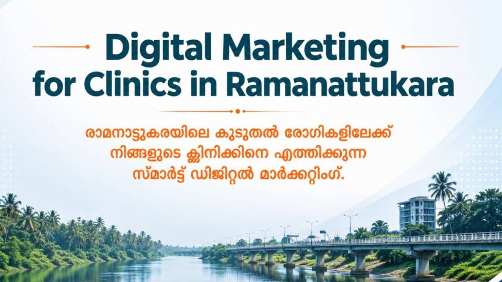 Digital Marketing for Clinics in Ramanattukara banner featuring the scenic backwaters of Ramanattukara with a clean healthcare branding design promoting local Medical SEO services.