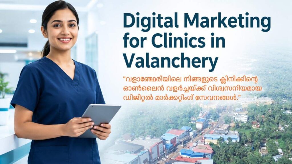 Healthcare professionals discussing Digital Marketing for Clinics in Valanchery to improve online patient engagement.
