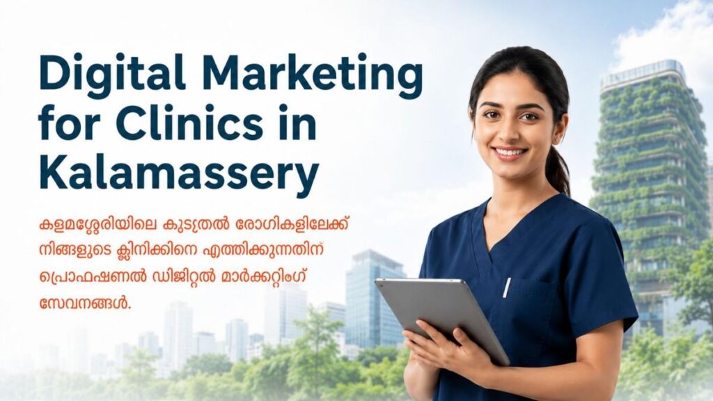 Digital Marketing for Clinics in Kalamassery – Professional female clinic staff using a tablet with a modern healthcare background representing digital marketing services for clinics in Kalamassery.