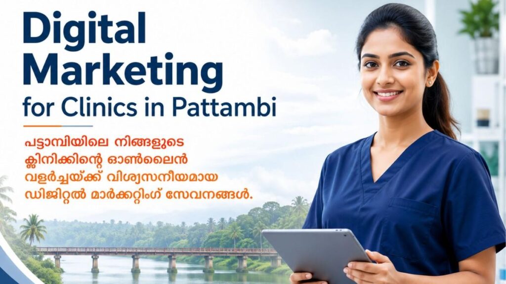 Digital Marketing for Clinics in Pattambi banner featuring a professional female clinic staff member with a subtle Bharathapuzha-inspired background.
