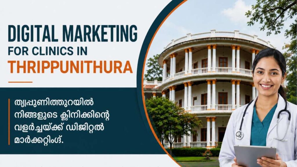 Digital Marketing for Clinics in Thrippunithura banner featuring a clinic staff member with Hill Palace-inspired background