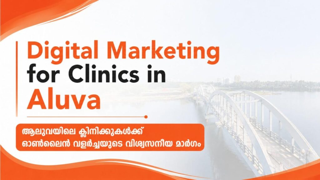 Digital Marketing for Clinics in Aluva feature image showcasing the iconic Aluva bridge with healthcare digital marketing branding, highlighting local SEO, online visibility, patient engagement, and sustainable clinic growth.