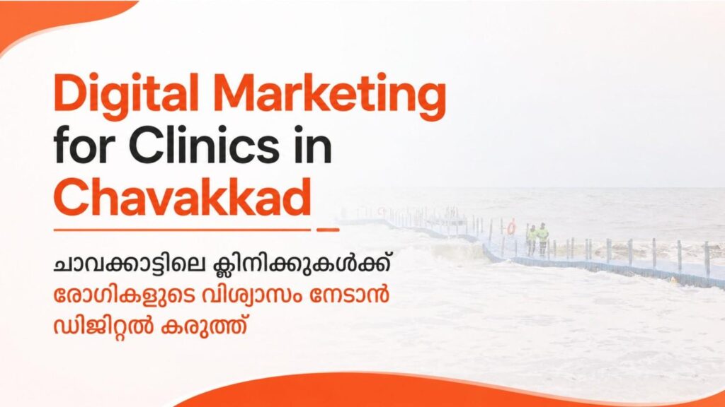 Digital Marketing for Clinics in Chavakkad feature image showcasing the Chavakkad beach in the background with healthcare digital marketing branding, emphasizing patient trust, local SEO, online visibility, and sustainable clinic growth.