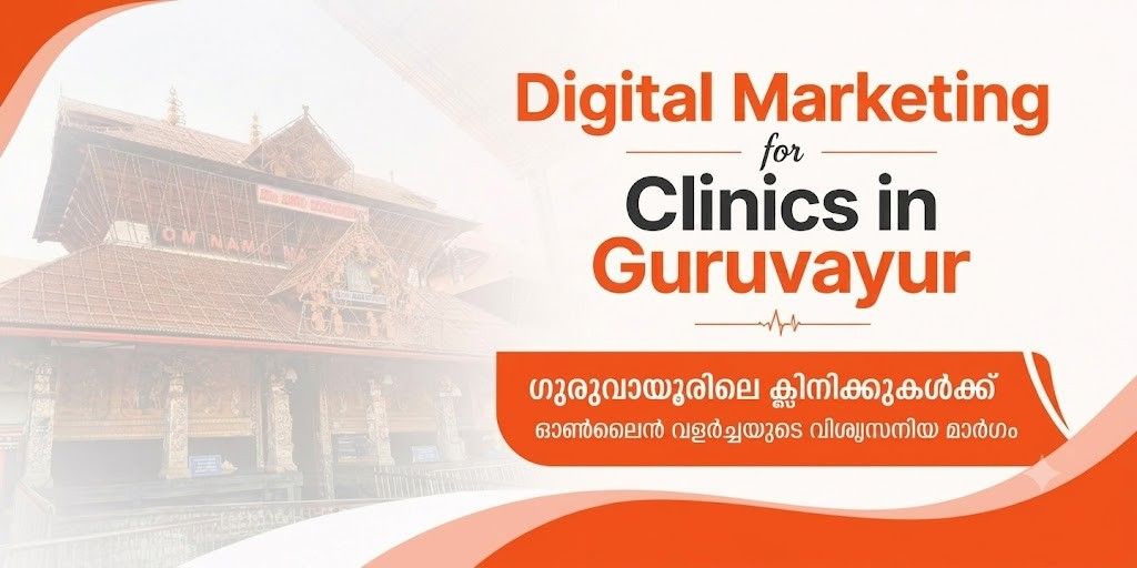 Digital Marketing for Clinics in Guruvayur feature image showcasing the Guruvayur Temple in the background with healthcare digital marketing branding, emphasizing online visibility, local SEO, patient accessibility, and sustainable clinic growth.