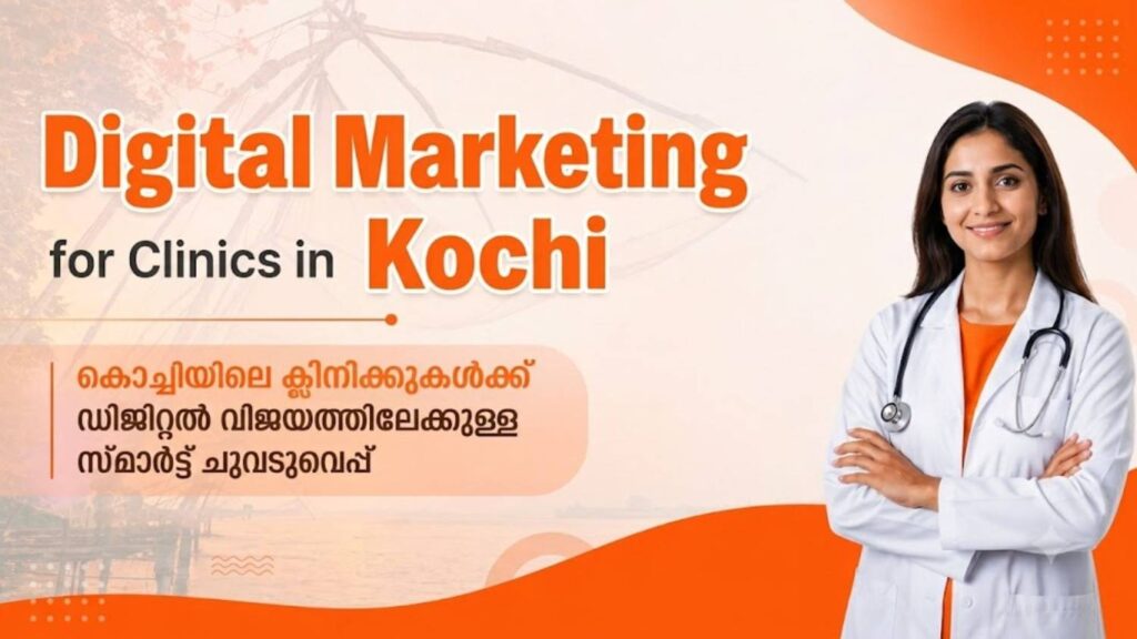Digital Marketing for Clinics in Kochi feature image showcasing the iconic Chinese fishing nets of Kochi with healthcare digital marketing branding, highlighting local SEO, online visibility, patient engagement, and sustainable clinic growth.
