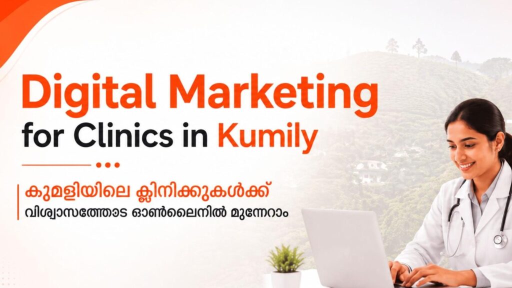 Digital Marketing for Clinics in Kumily feature image showcasing the scenic hills of Kumily with healthcare digital marketing branding, highlighting local SEO, online visibility, patient engagement, and sustainable clinic growth.