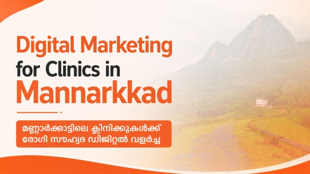 Digital Marketing for Clinics in Mannarkkad feature image showcasing a scenic Mannarkkad landscape in the background with healthcare digital marketing branding, highlighting improved healthcare accessibility, online visibility, and patient-friendly digital growth.