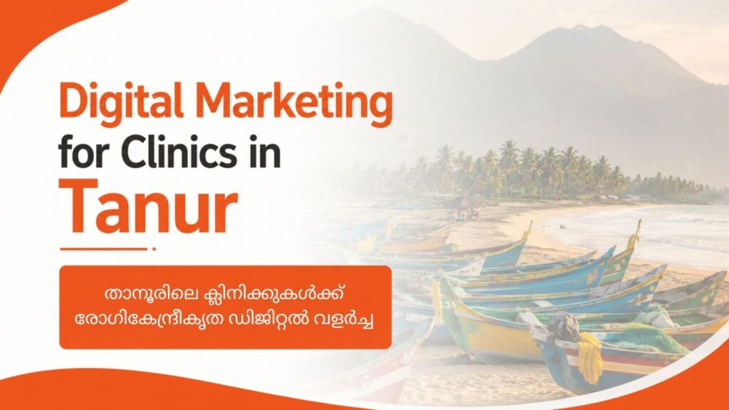 Digital Marketing for Clinics in Tanur feature image with a scenic Tanur beach background, highlighting healthcare digital marketing, local SEO, and online clinic growth.